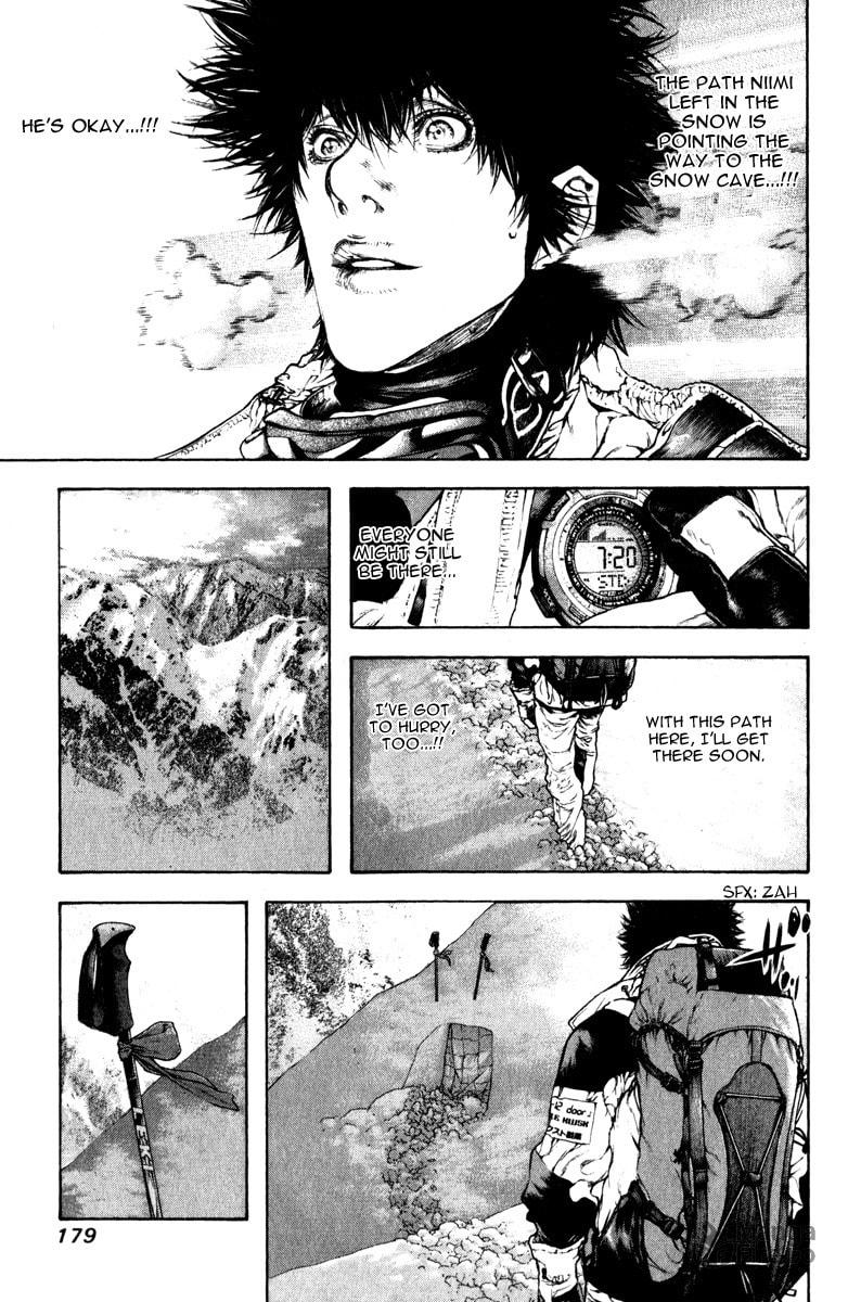 Kokou no Hito Chapter 61 page 15 - Chapter 61: Taught by Mountains