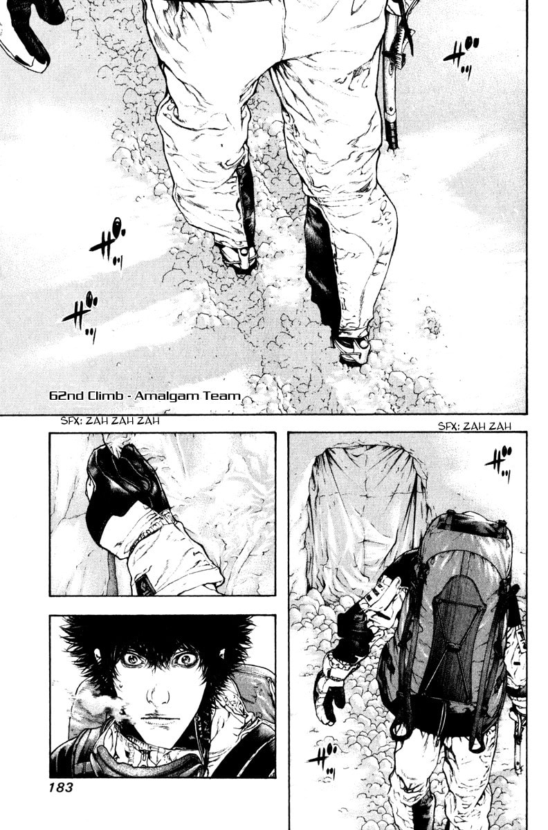 Kokou no Hito Chapter 62 page 1 - Chapter 62: Amalgam Team
