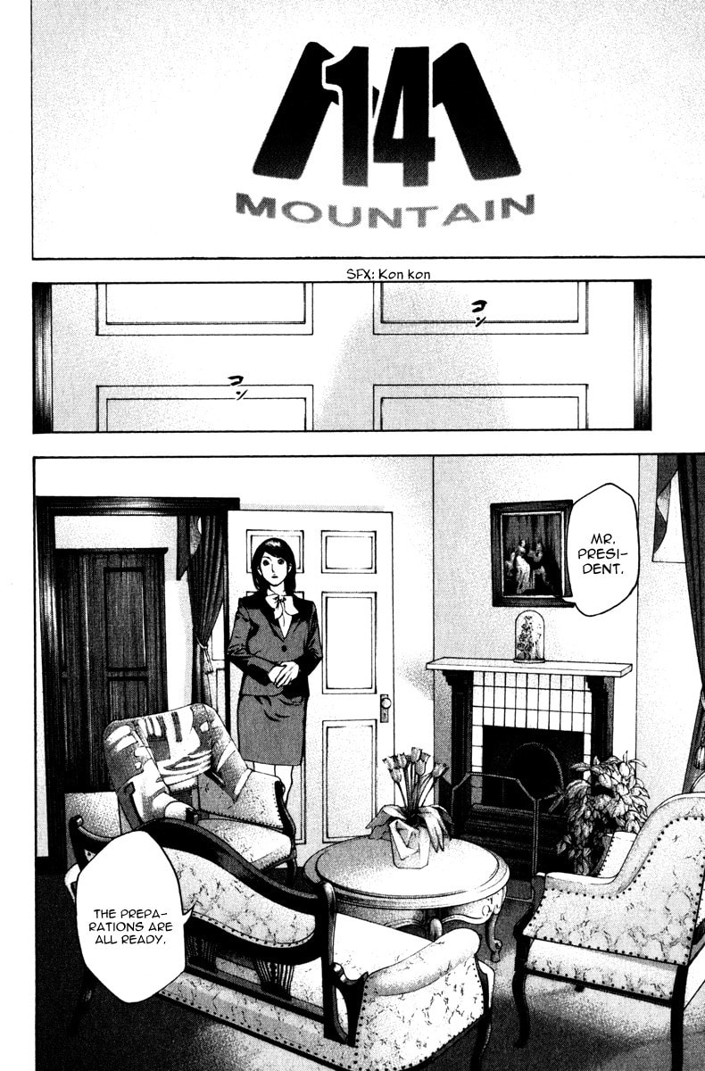 Kokou no Hito Chapter 62 page 13 - Chapter 62: Amalgam Team
