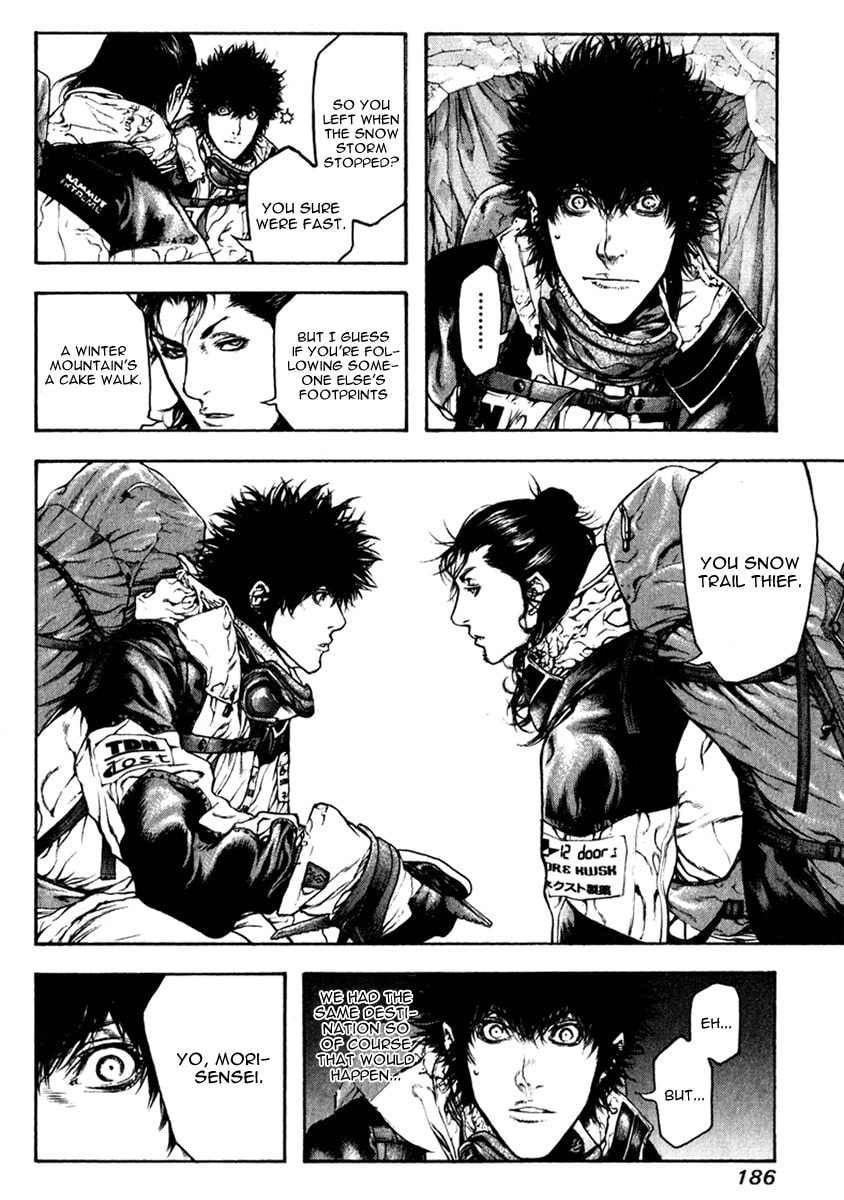 Kokou no Hito Chapter 62 page 4 - Chapter 62: Amalgam Team