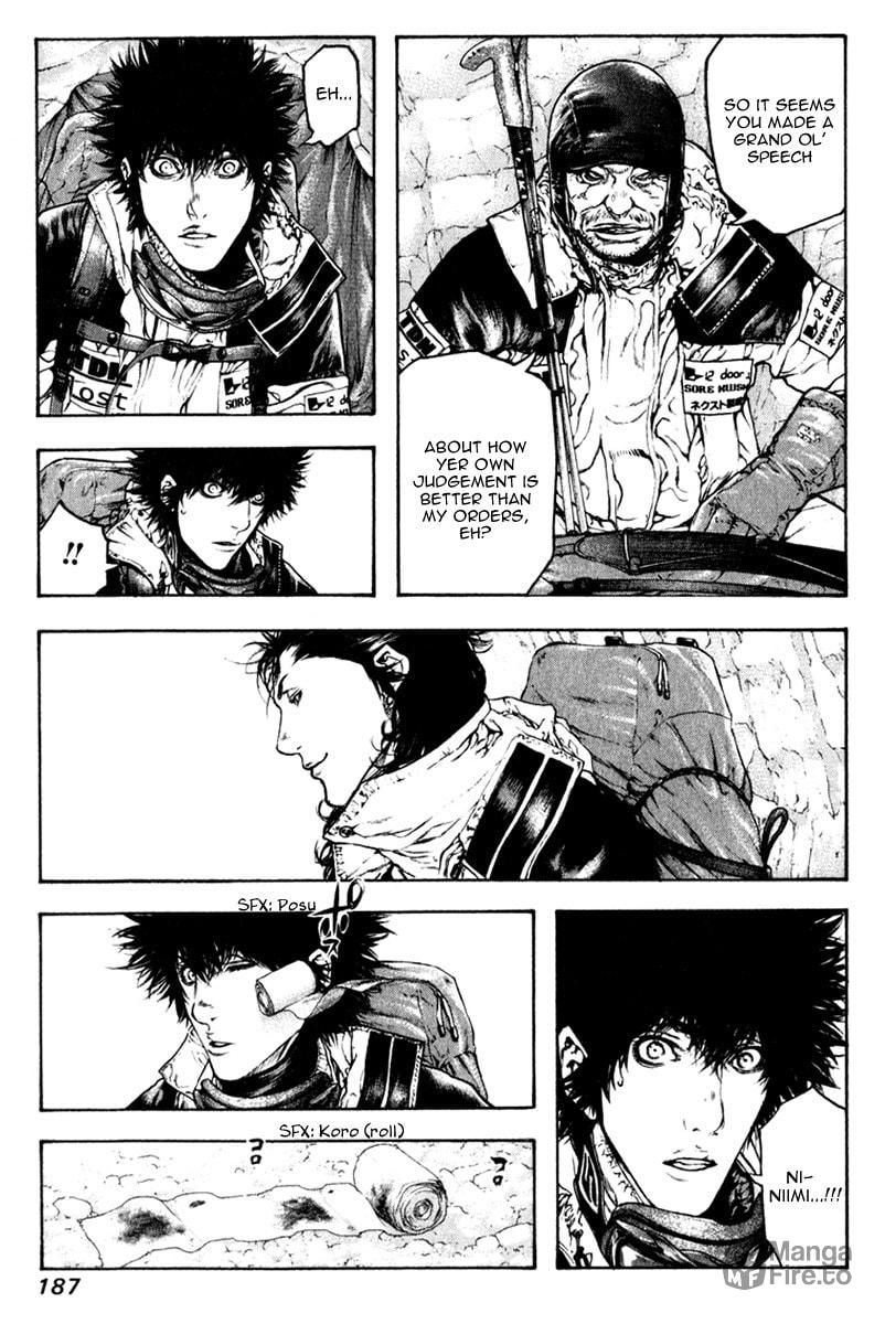 Kokou no Hito Chapter 62 page 5 - Chapter 62: Amalgam Team