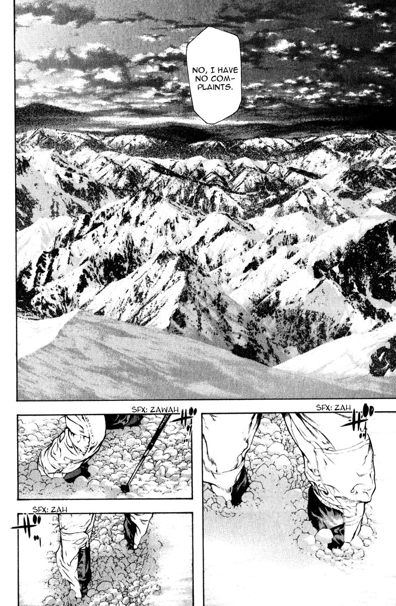 Kokou no Hito Chapter 62 page 8 - Chapter 62: Amalgam Team
