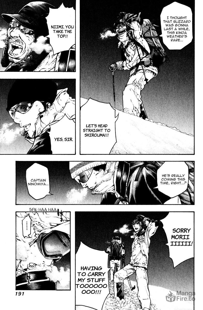 Kokou no Hito Chapter 62 page 9 - Chapter 62: Amalgam Team