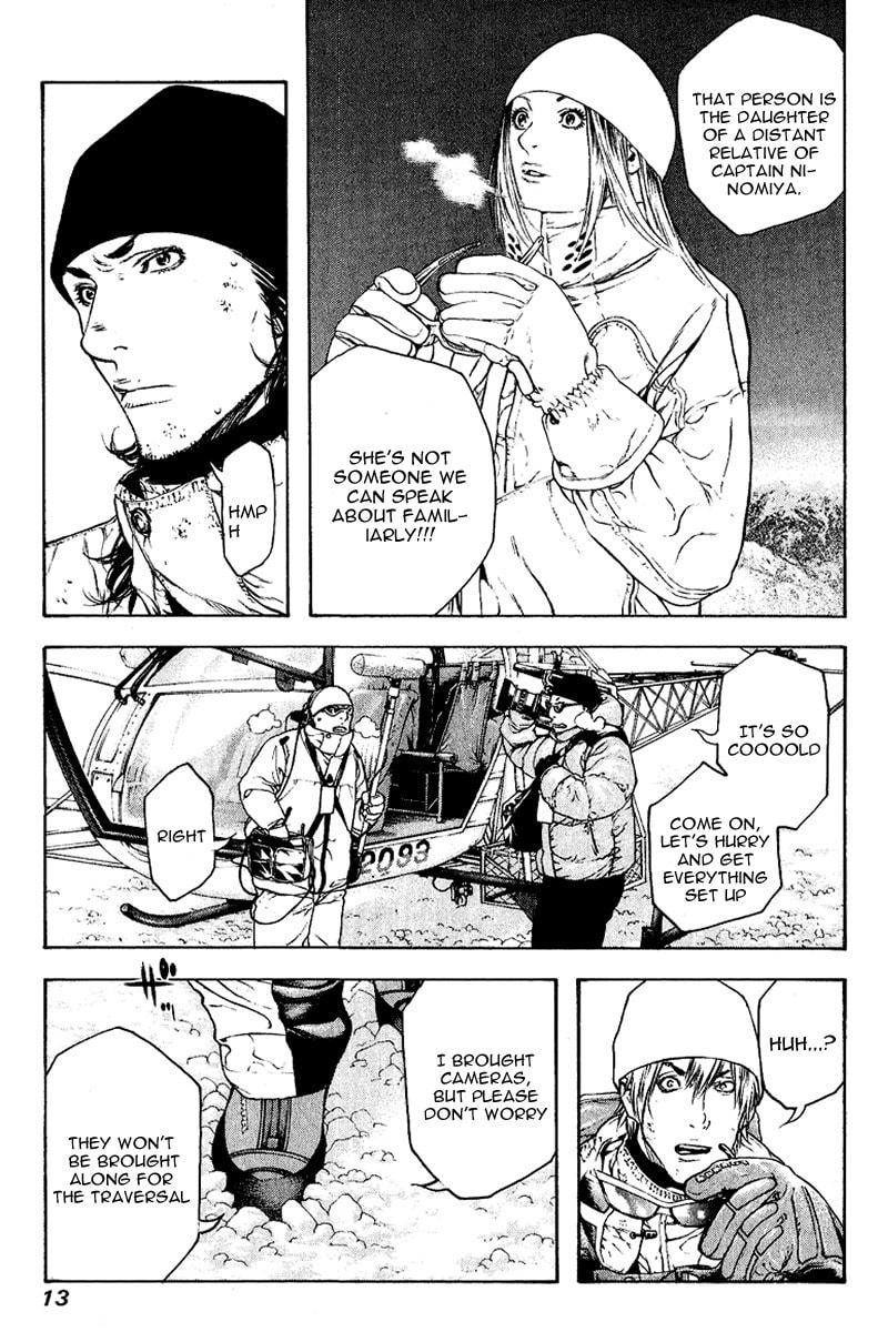 Kokou no Hito Chapter 63 page 16 - Chapter 63: Visit