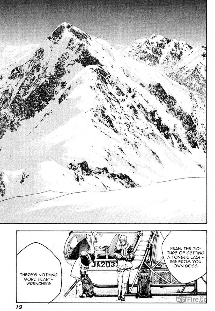 Kokou no Hito Chapter 63 page 21 - Chapter 63: Visit