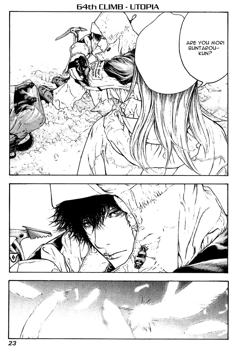 Kokou no Hito Chapter 64 page 1 - Chapter 64: Utopia