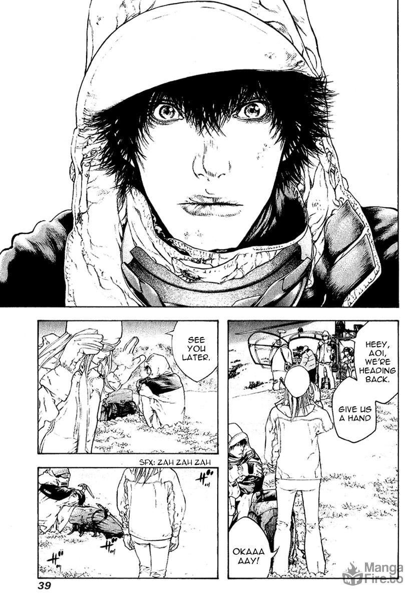 Kokou no Hito Chapter 64 page 15 - Chapter 64: Utopia