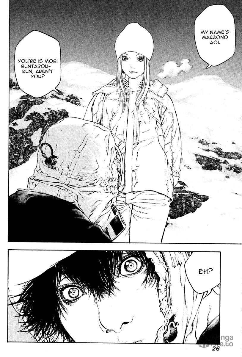 Kokou no Hito Chapter 64 page 3 - Chapter 64: Utopia