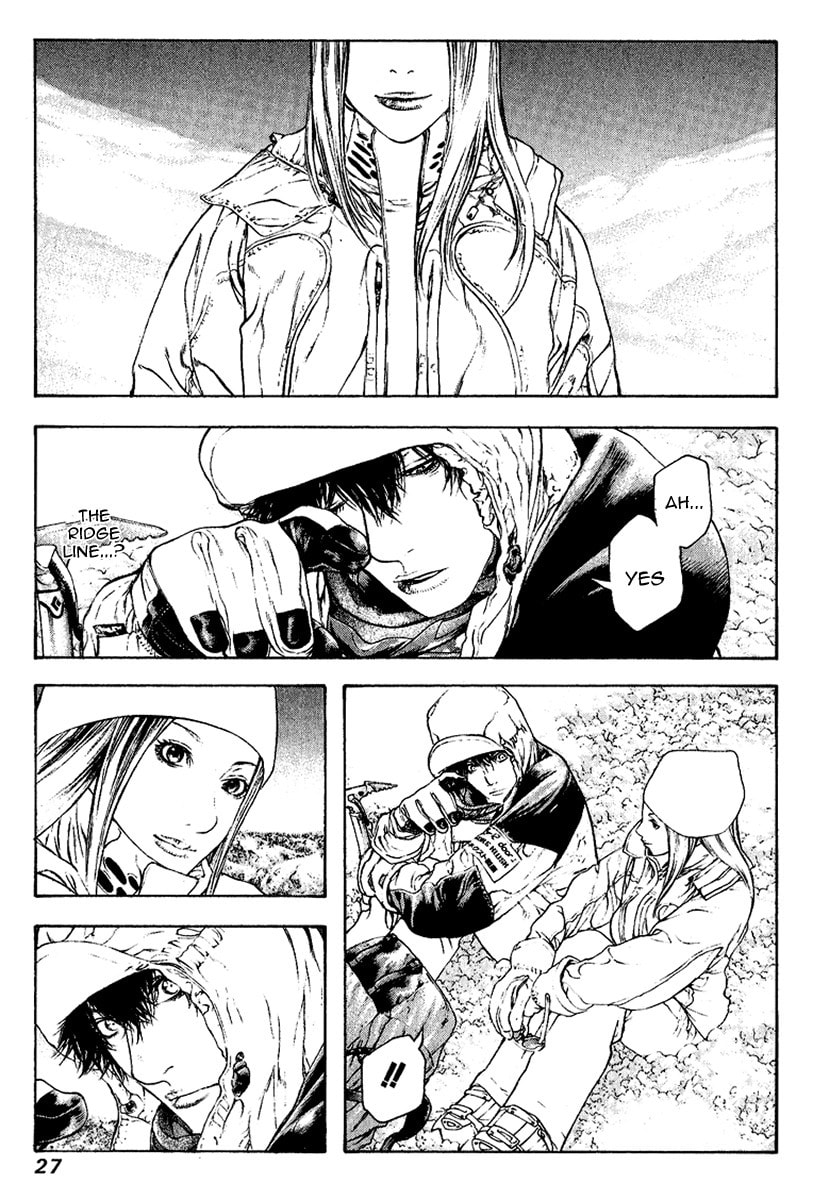Kokou no Hito Chapter 64 page 4 - Chapter 64: Utopia