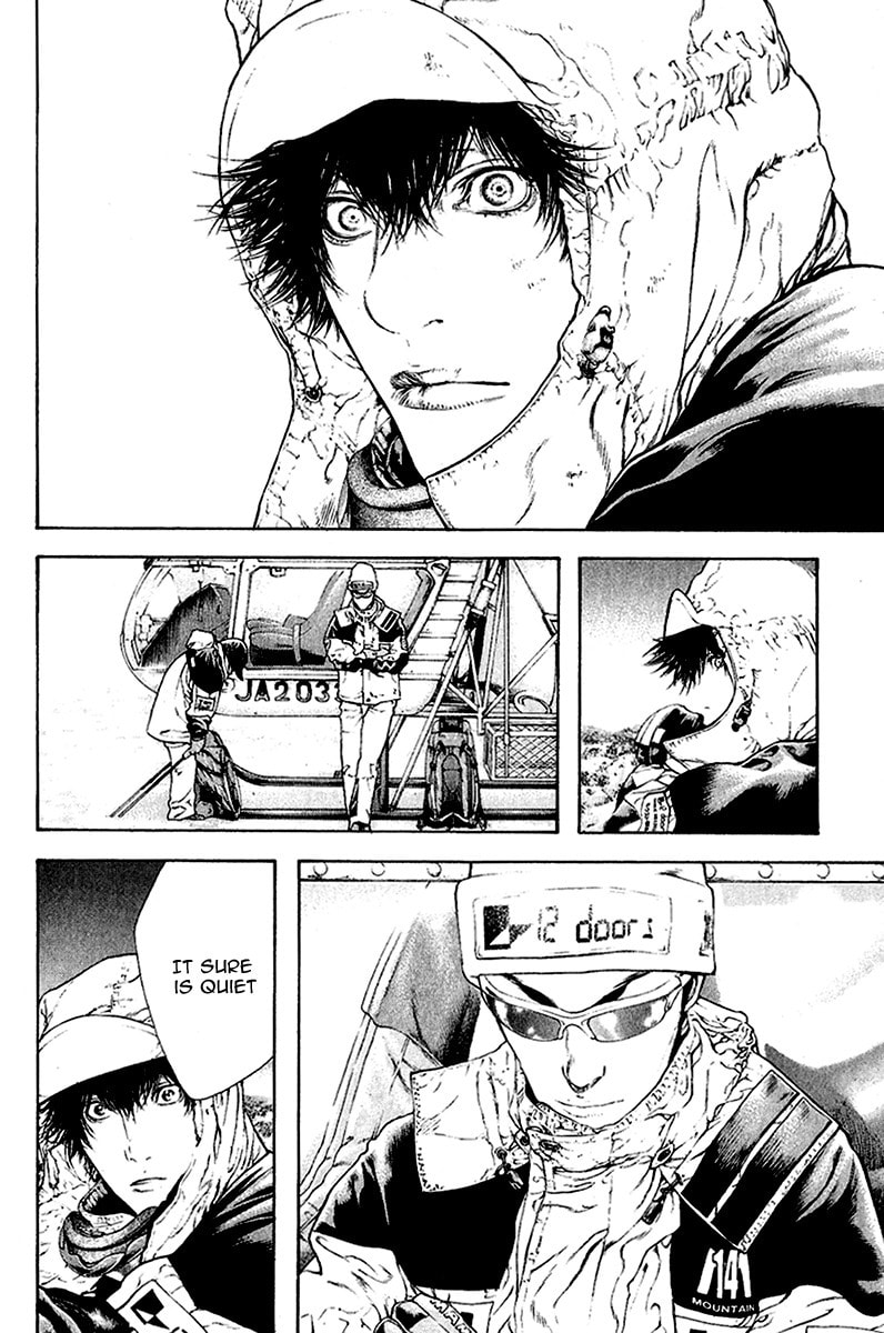 Kokou no Hito Chapter 64 page 7 - Chapter 64: Utopia
