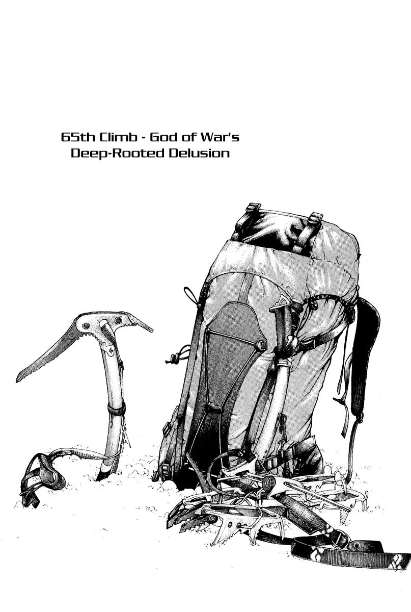 Kokou no Hito Chapter 65 page 1 - Chapter 65: God of War's Deep-Rooted Delusion