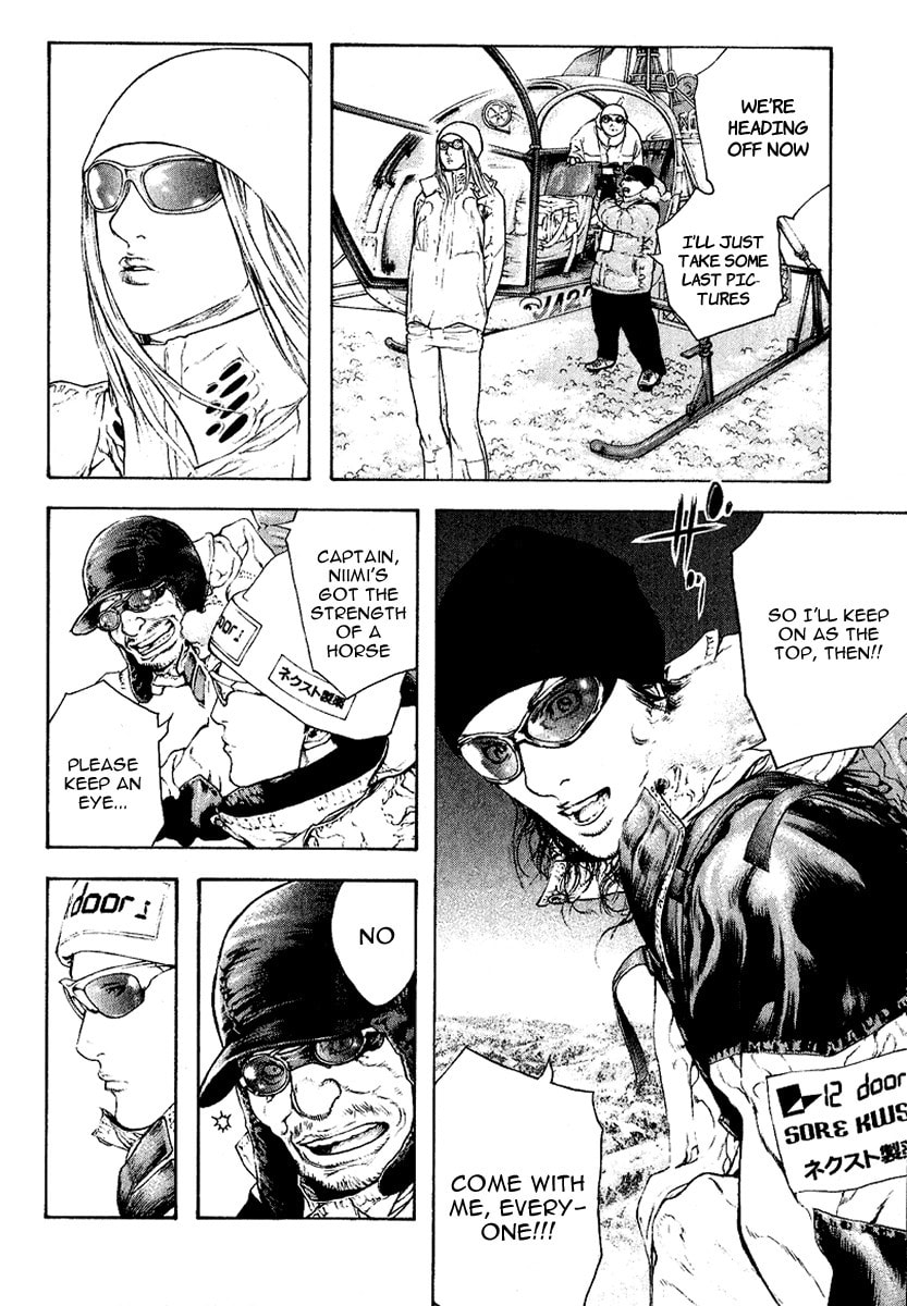 Kokou no Hito Chapter 65 page 14 - Chapter 65: God of War's Deep-Rooted Delusion