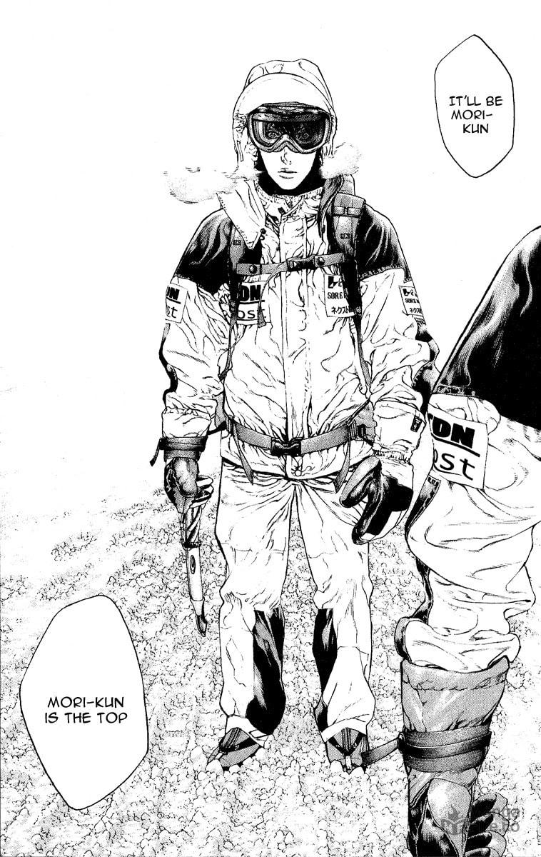 Kokou no Hito Chapter 65 page 15 - Chapter 65: God of War's Deep-Rooted Delusion