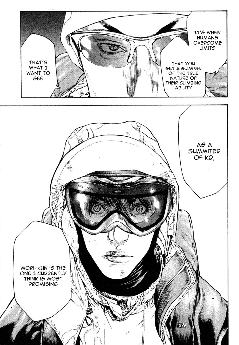 Kokou no Hito Chapter 65 page 17 - Chapter 65: God of War's Deep-Rooted Delusion