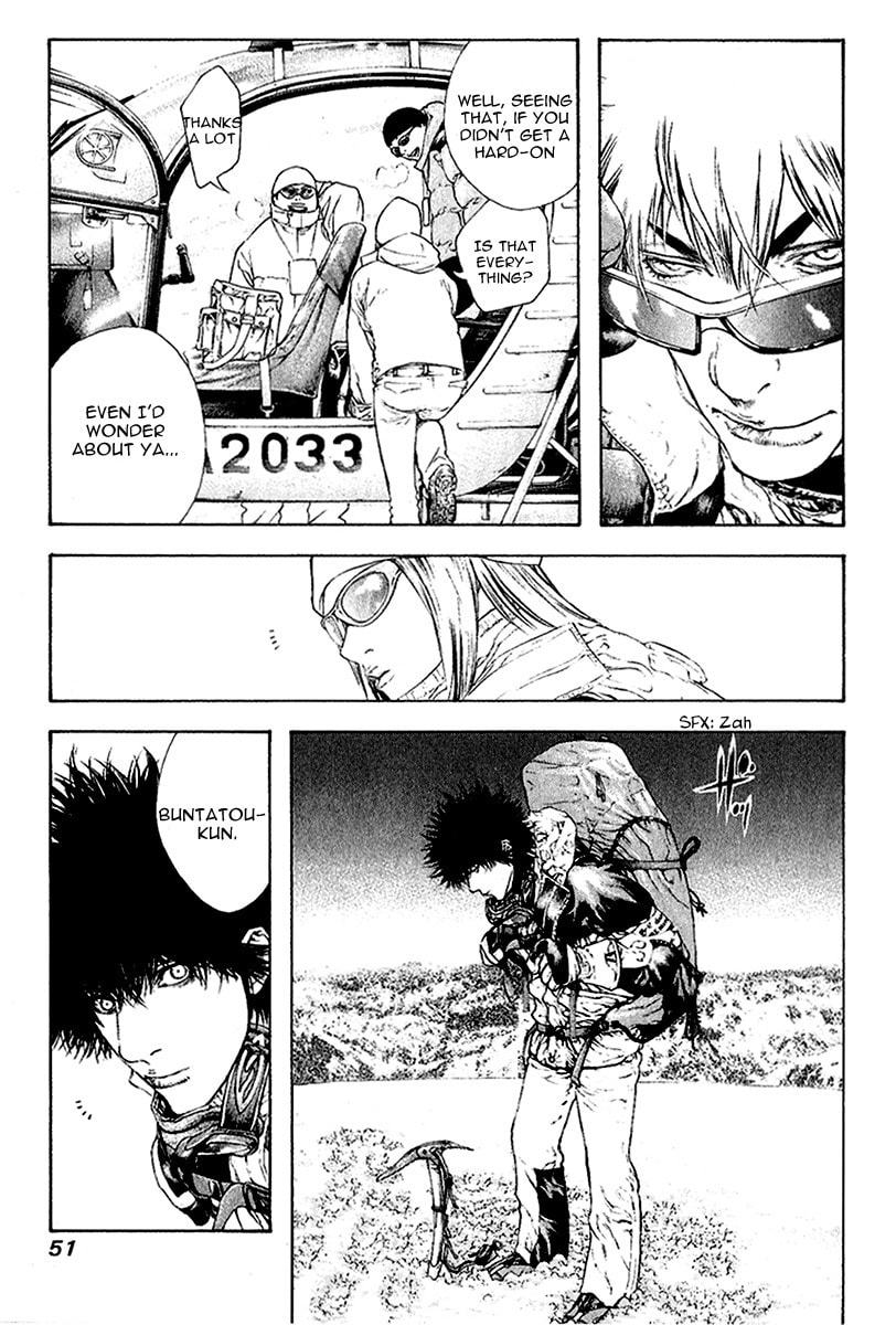Kokou no Hito Chapter 65 page 8 - Chapter 65: God of War's Deep-Rooted Delusion