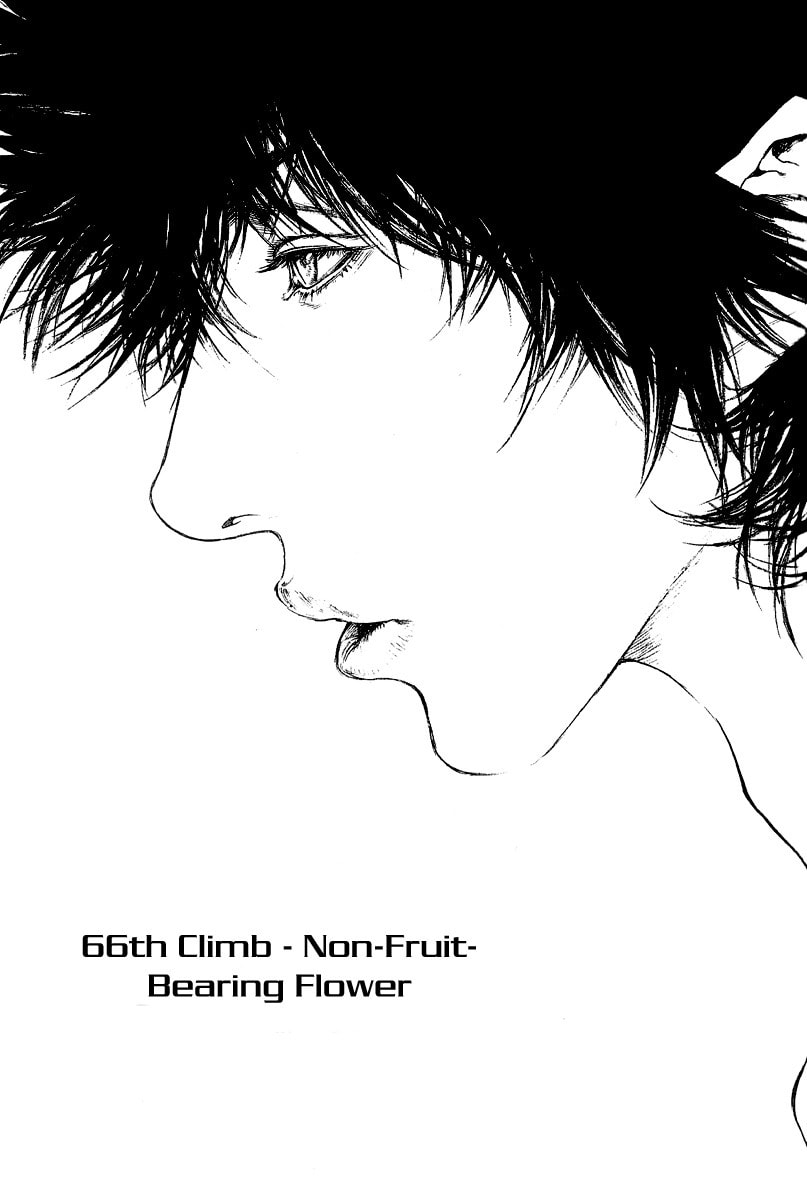 Kokou no Hito Chapter 66 page 1 - Chapter 66: Non-Fruit-Bearing Flower