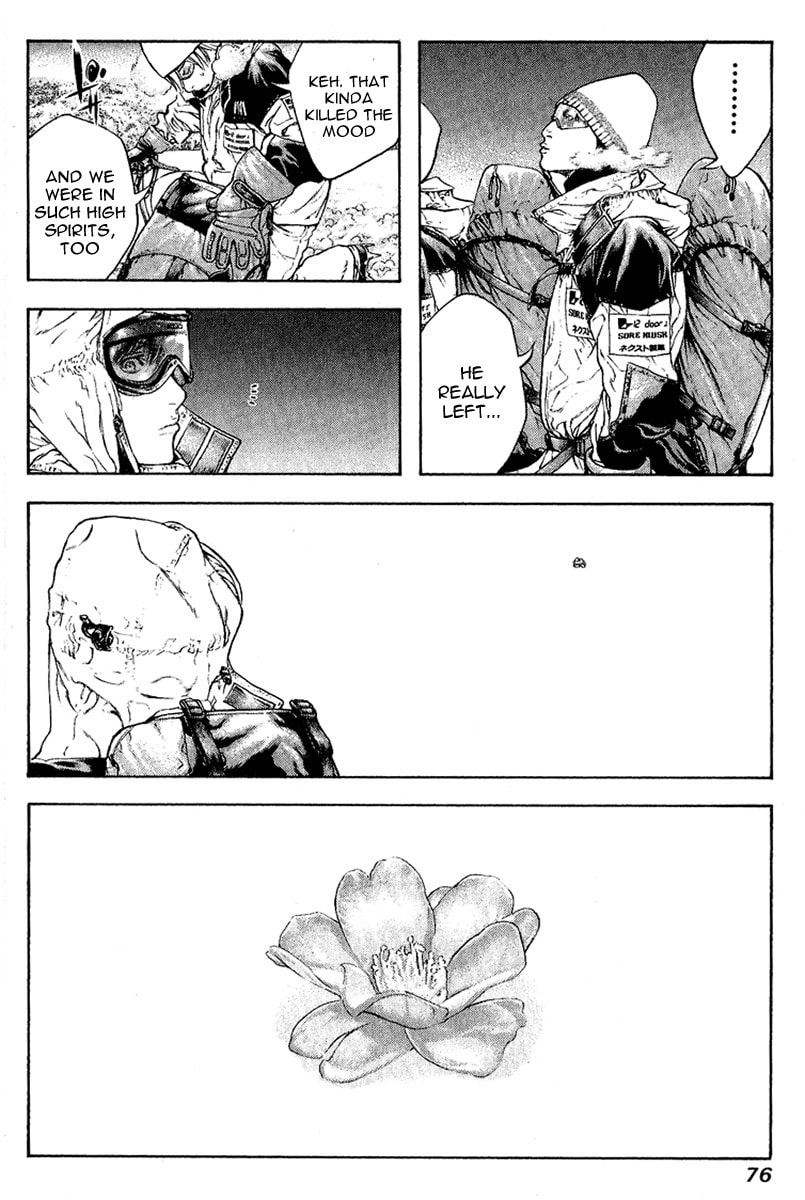 Kokou no Hito Chapter 66 page 13 - Chapter 66: Non-Fruit-Bearing Flower