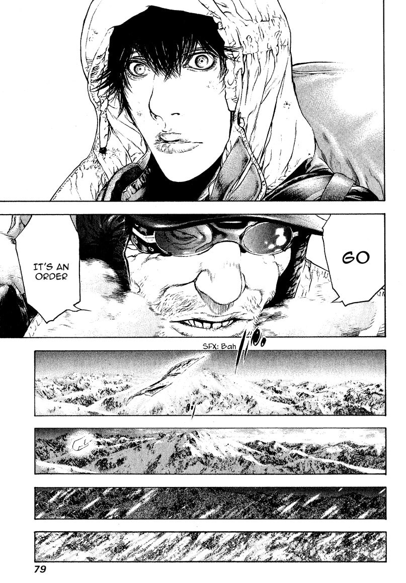 Kokou no Hito Chapter 66 page 16 - Chapter 66: Non-Fruit-Bearing Flower