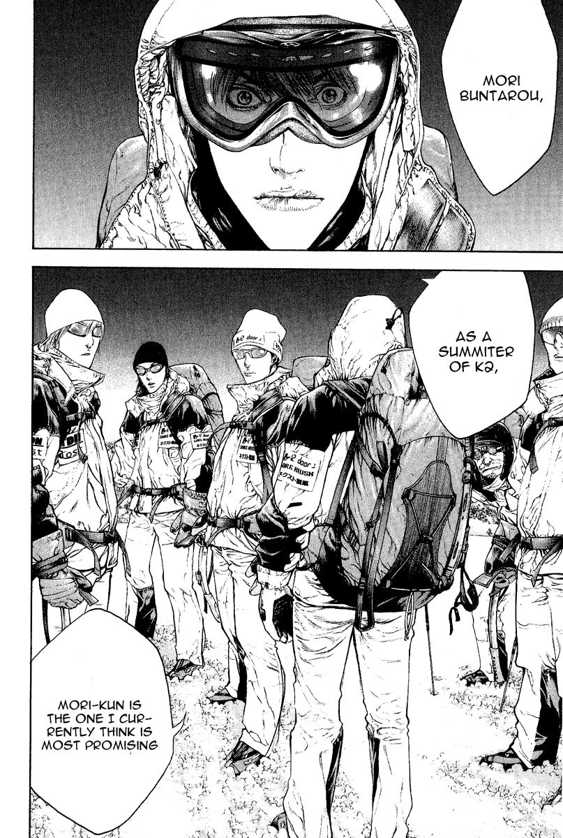 Kokou no Hito Chapter 66 page 2 - Chapter 66: Non-Fruit-Bearing Flower