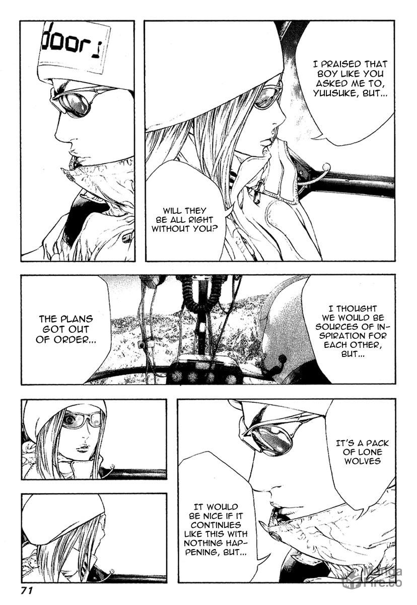 Kokou no Hito Chapter 66 page 9 - Chapter 66: Non-Fruit-Bearing Flower