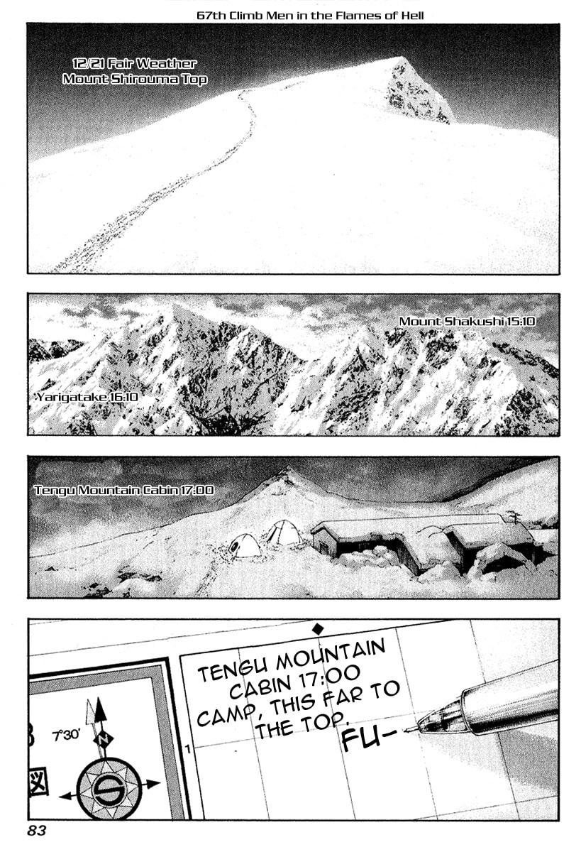 Kokou no Hito Chapter 67 page 1 - Chapter 67: Men in the Flames of Hell