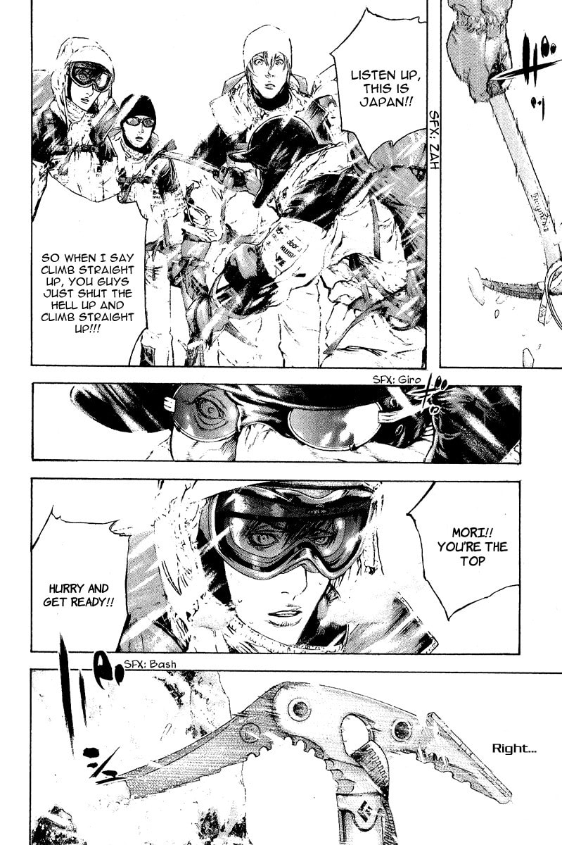 Kokou no Hito Chapter 67 page 13 - Chapter 67: Men in the Flames of Hell