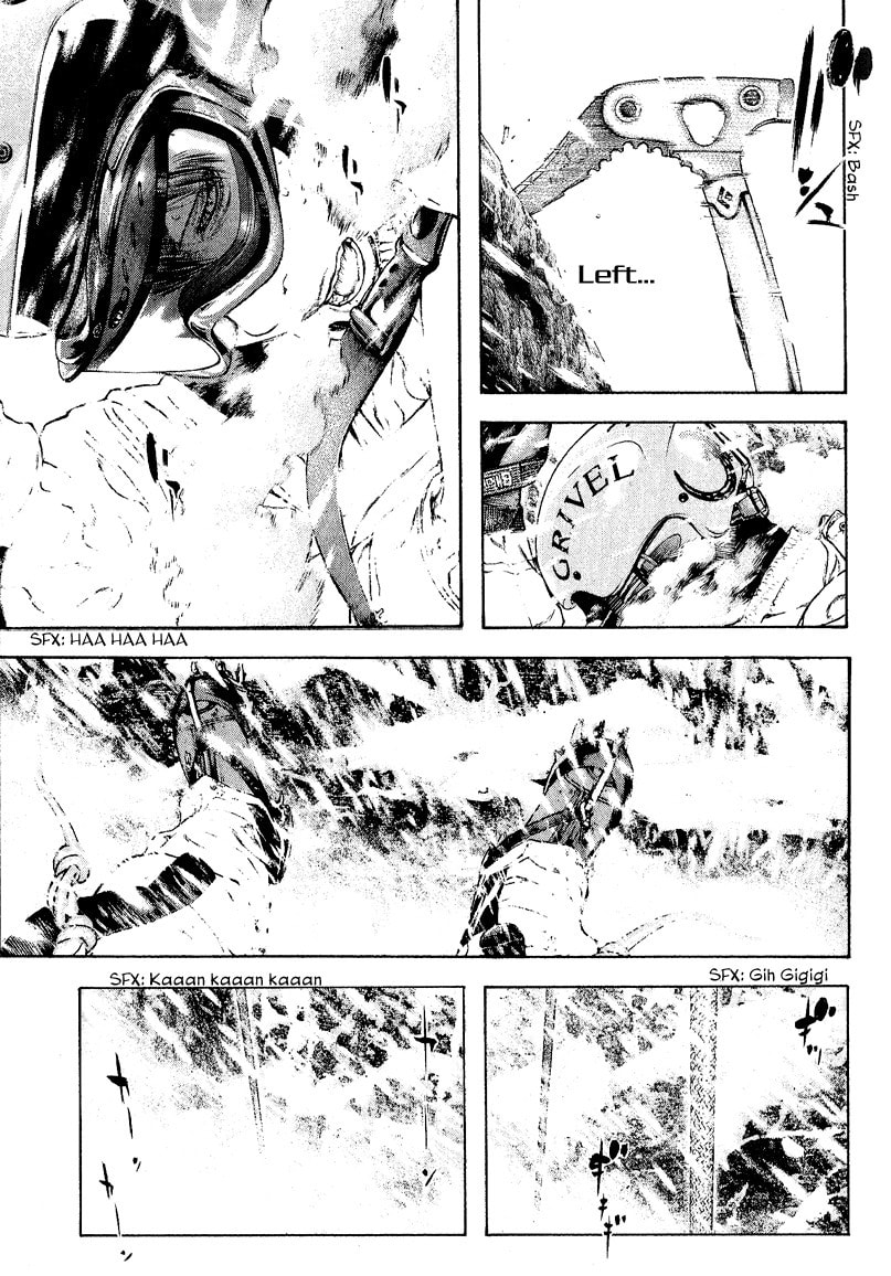 Kokou no Hito Chapter 67 page 14 - Chapter 67: Men in the Flames of Hell