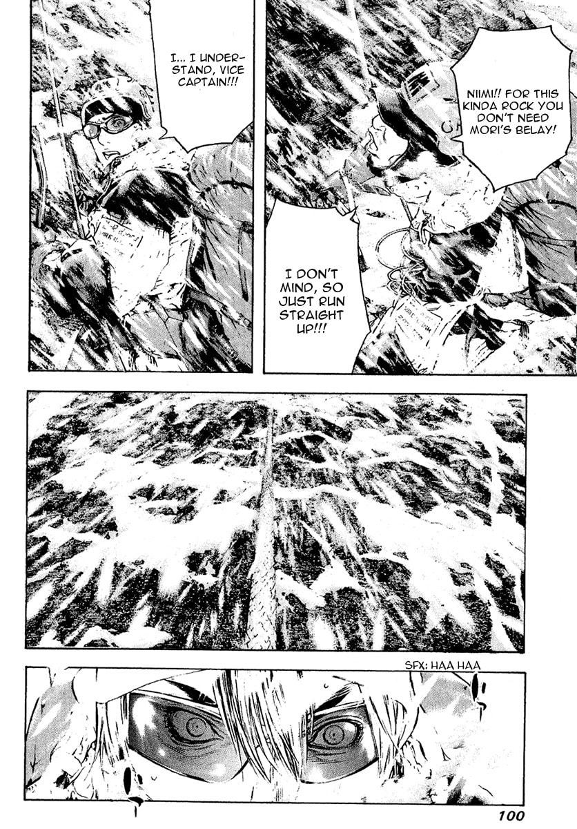 Kokou no Hito Chapter 67 page 16 - Chapter 67: Men in the Flames of Hell