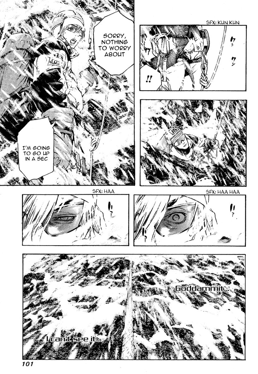 Kokou no Hito Chapter 67 page 17 - Chapter 67: Men in the Flames of Hell