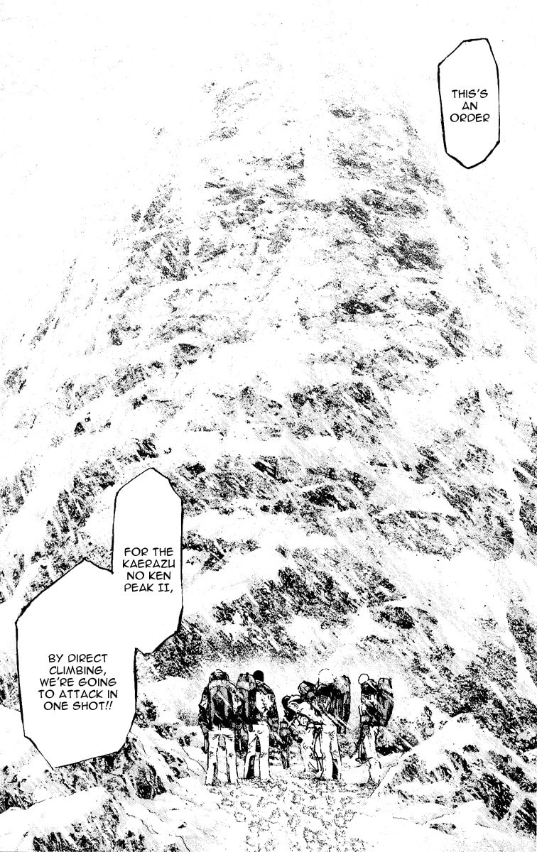 Kokou no Hito Chapter 67 page 7 - Chapter 67: Men in the Flames of Hell