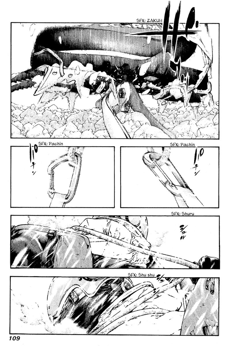 Kokou no Hito Chapter 68 page 7 - Chapter 68: Enduring Man