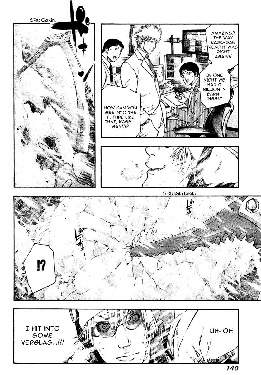 Kokou no Hito Chapter 69 page 17 - Chapter 69: Solo Climber's Struggle