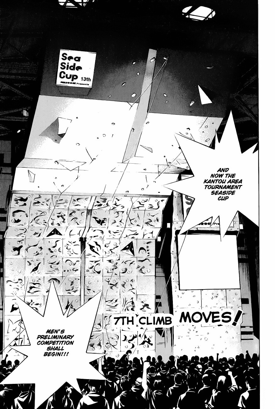 Kokou no Hito Chapter 7 page 1 - Chapter 7: Moves!