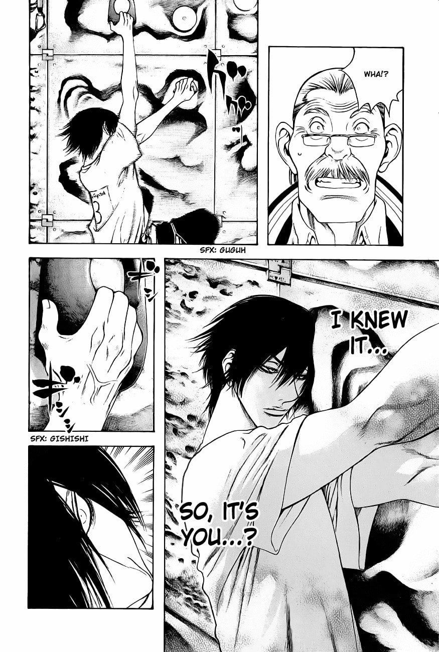 Kokou no Hito Chapter 7 page 16 - Chapter 7: Moves!