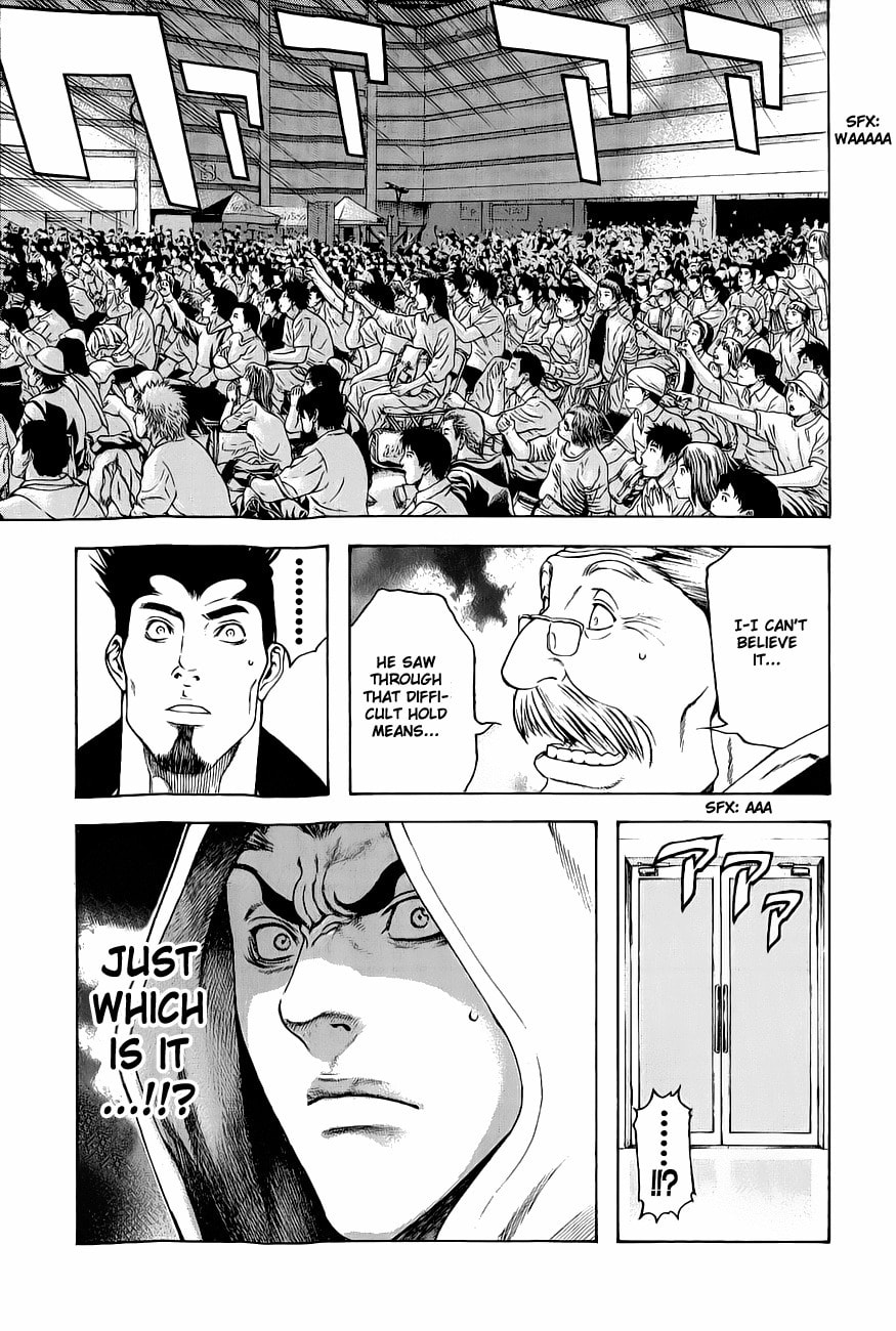Kokou no Hito Chapter 7 page 19 - Chapter 7: Moves!