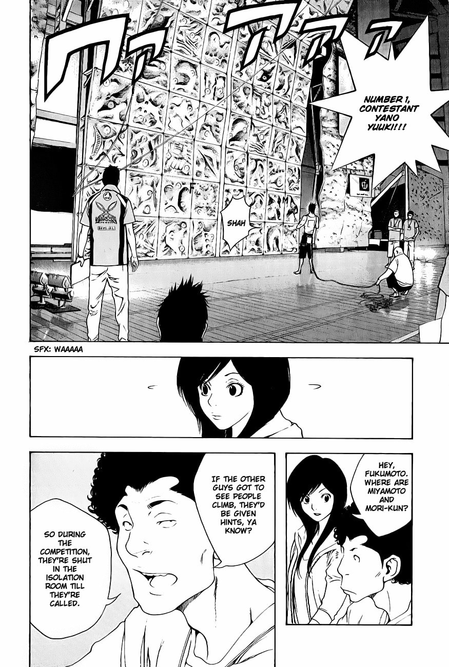 Kokou no Hito Chapter 7 page 2 - Chapter 7: Moves!