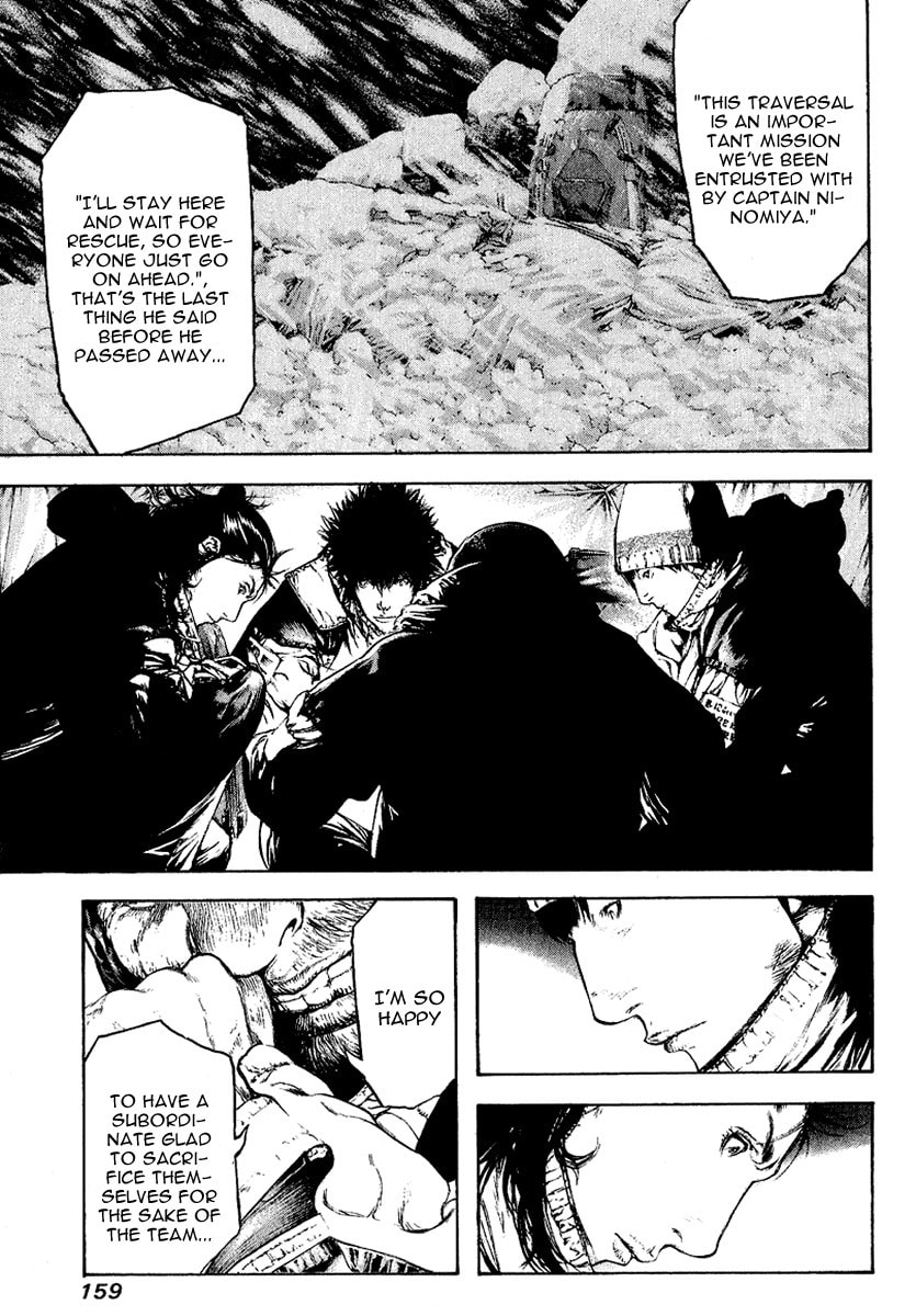 Kokou no Hito Chapter 70 page 17 - Chapter 70: Kaerazu no Ken (Mountain of No Return)