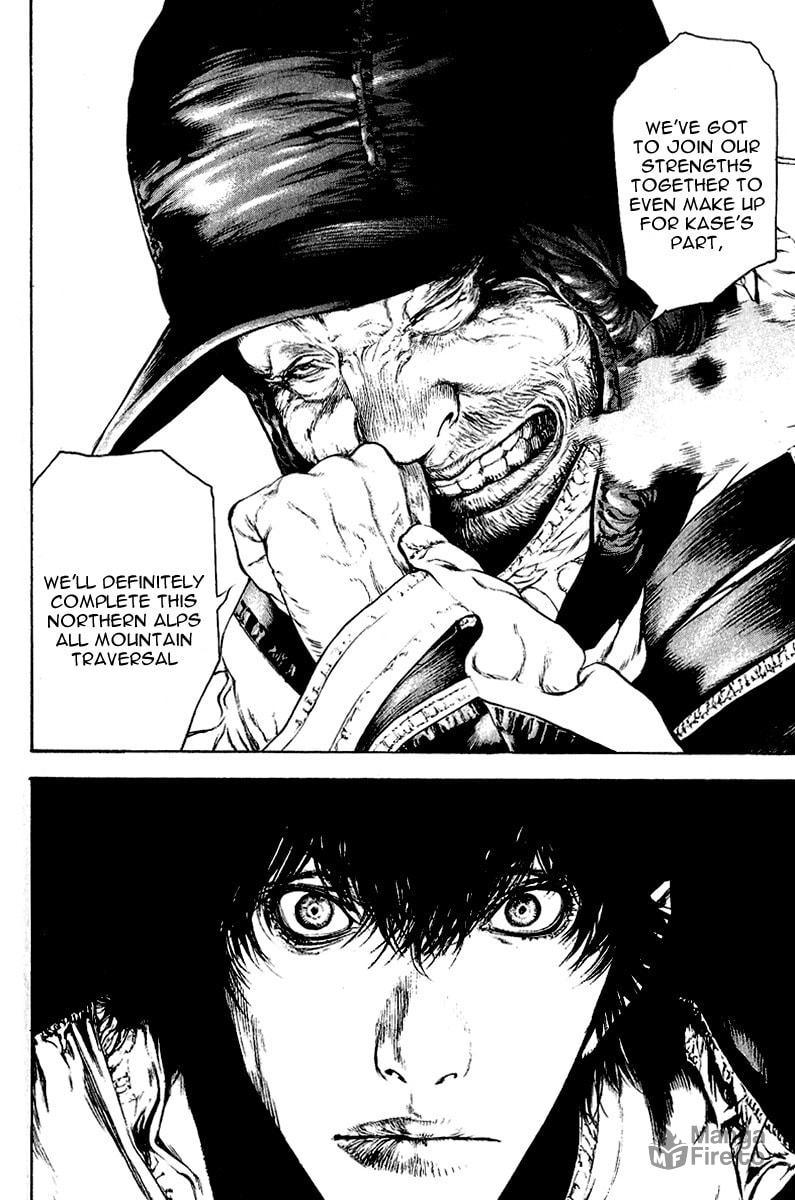 Kokou no Hito Chapter 70 page 18 - Chapter 70: Kaerazu no Ken (Mountain of No Return)
