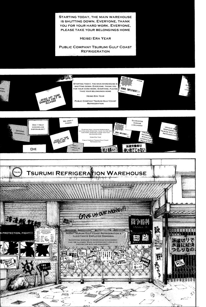 Kokou no Hito Chapter 70 page 19 - Chapter 70: Kaerazu no Ken (Mountain of No Return)