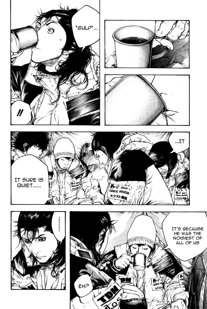 Kokou no Hito Chapter 70 page 4 - Chapter 70: Kaerazu no Ken (Mountain of No Return)