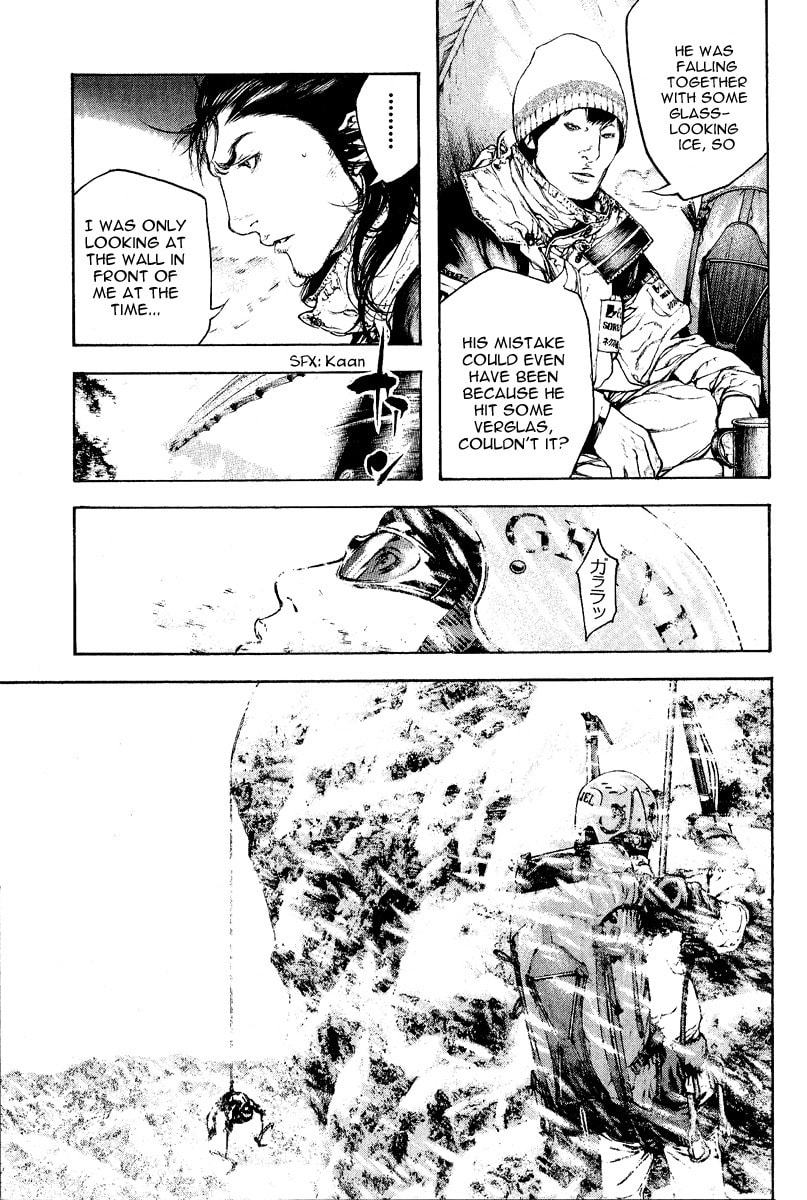 Kokou no Hito Chapter 70 page 7 - Chapter 70: Kaerazu no Ken (Mountain of No Return)