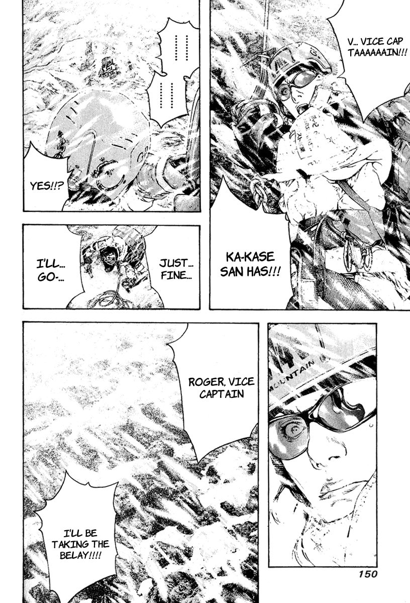 Kokou no Hito Chapter 70 page 8 - Chapter 70: Kaerazu no Ken (Mountain of No Return)