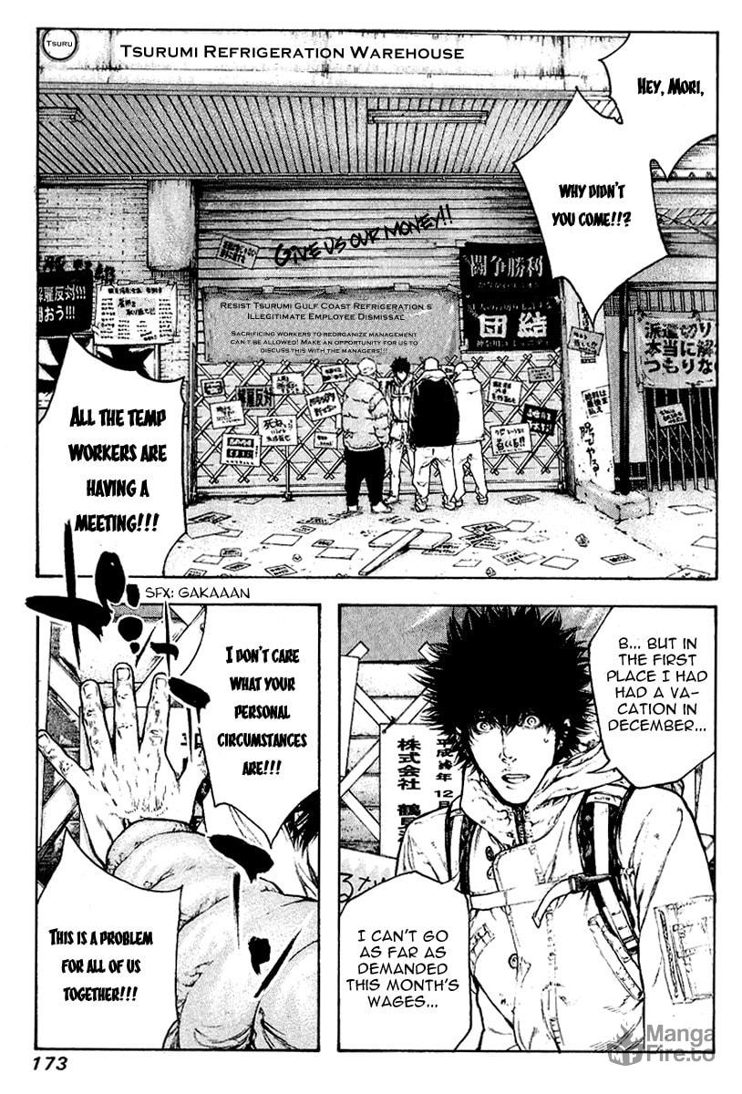 Kokou no Hito Chapter 71 page 10 - Chapter 71: Sorrowful Decision