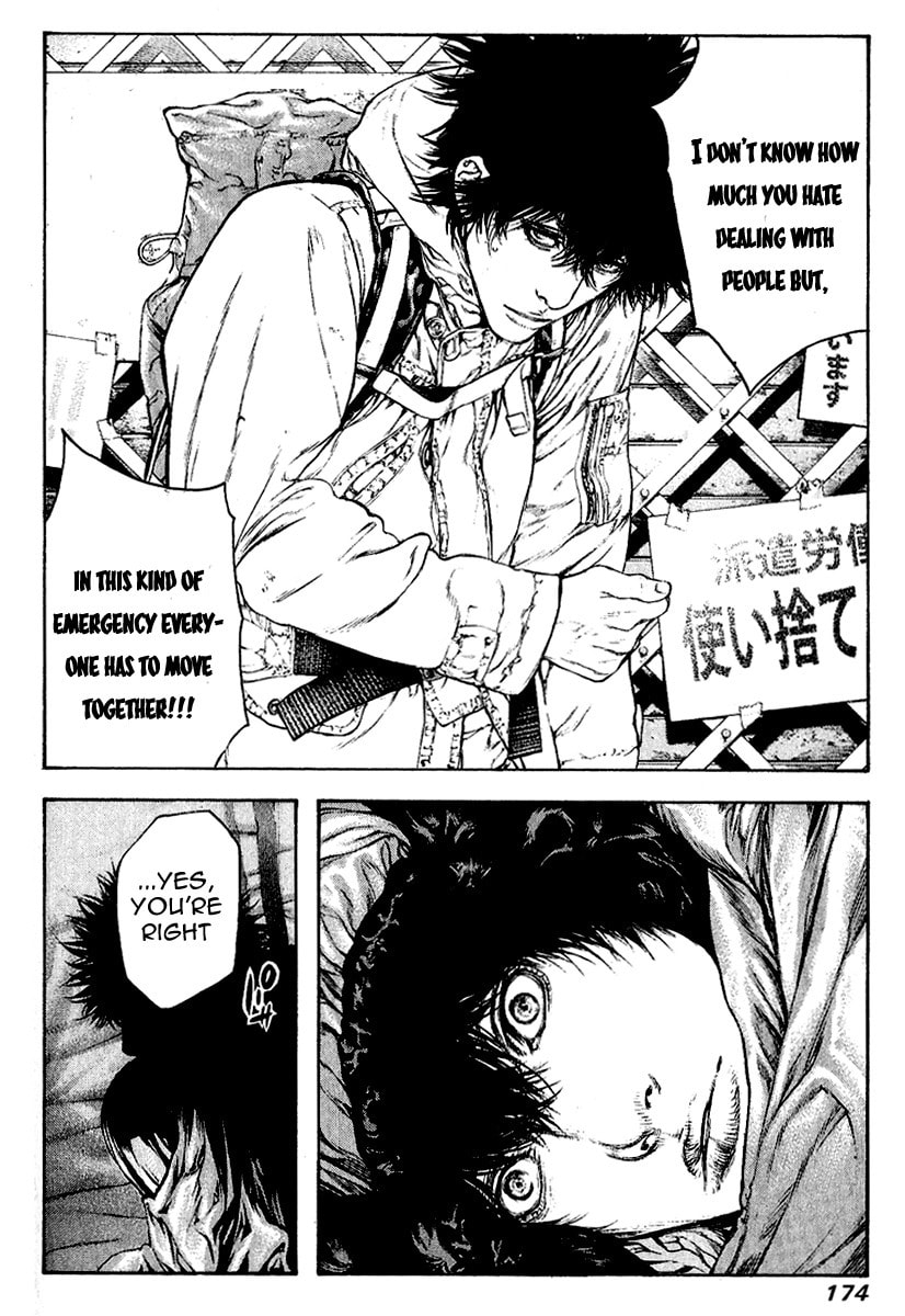 Kokou no Hito Chapter 71 page 11 - Chapter 71: Sorrowful Decision
