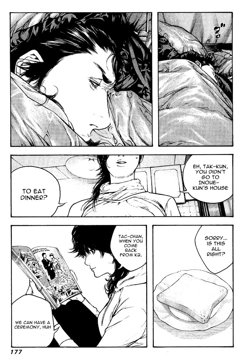 Kokou no Hito Chapter 71 page 14 - Chapter 71: Sorrowful Decision