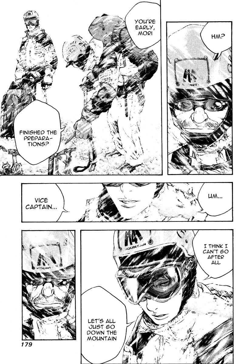Kokou no Hito Chapter 71 page 16 - Chapter 71: Sorrowful Decision