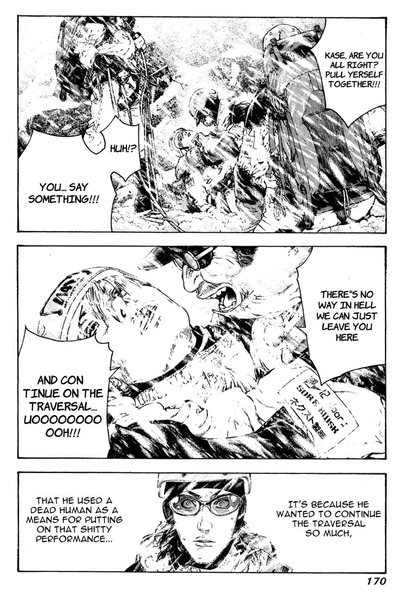 Kokou no Hito Chapter 71 page 7 - Chapter 71: Sorrowful Decision
