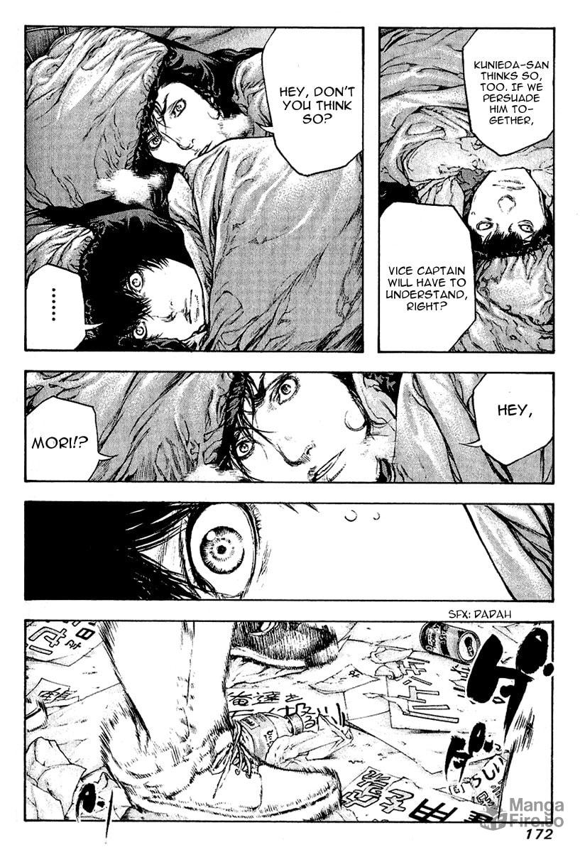 Kokou no Hito Chapter 71 page 9 - Chapter 71: Sorrowful Decision