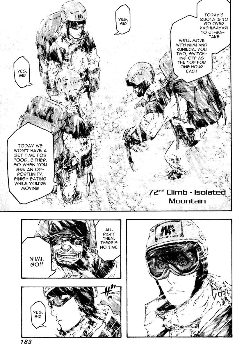 Kokou no Hito Chapter 72 page 1 - Chapter 72: Isolated Mountain
