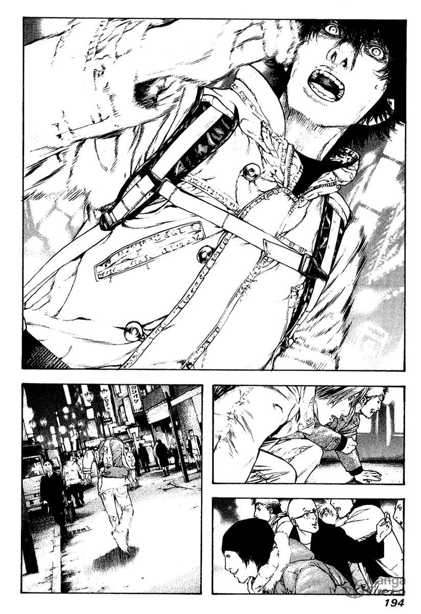 Kokou no Hito Chapter 72 page 12 - Chapter 72: Isolated Mountain